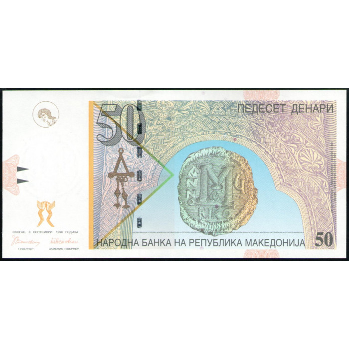 Македония 50 Динар 1996 год , UNC , Архангел Гавриил