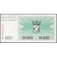 Босния и Герцеговина 100 Динаров 1992 год , UNC