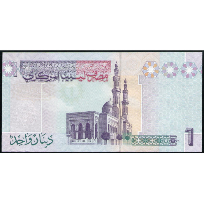 Ливия 1 Динар 2009 год , UNC , Муаммар Каддафи 