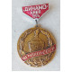 Футбольный клуб Динамо , Киев , Чемпион СССР , 1974 год