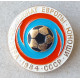 Знак Футбол , Чемпионат Европы , УЕФА , Юноши , 1984 год , СССР