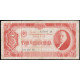 СССР 3 Червонца 1937 год , Серия ЛК