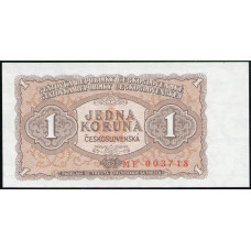 Чехословакия 1 Крона 1953 год , UNC