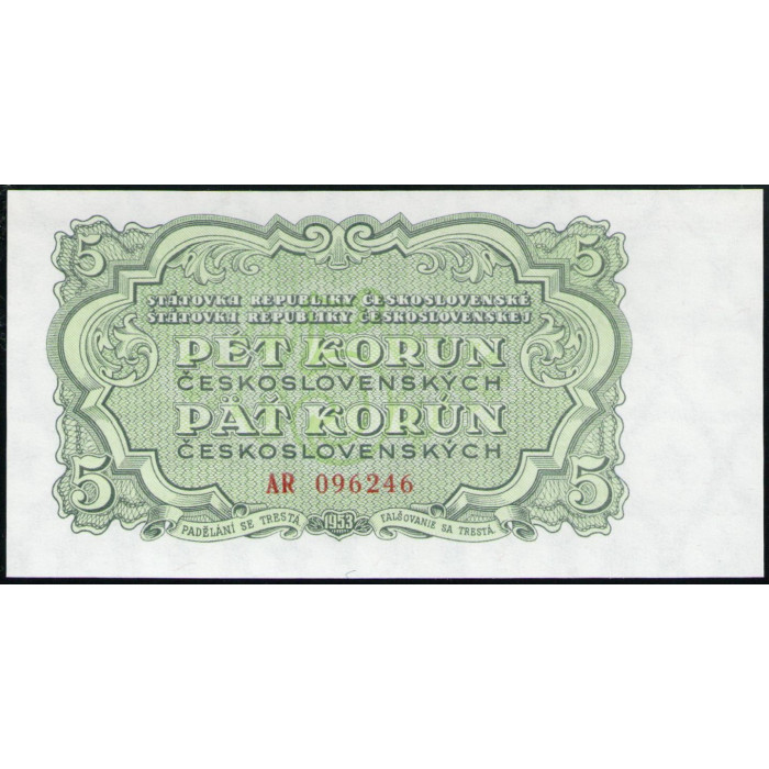 Чехословакия 5 Крон 1953 год , UNC
