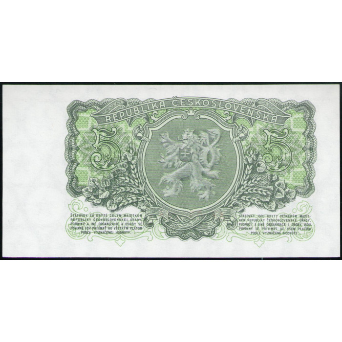 Чехословакия 5 Крон 1953 год , UNC