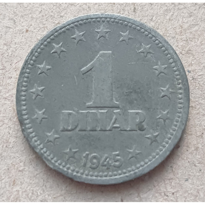 Югославия 1 Динар 1945 год