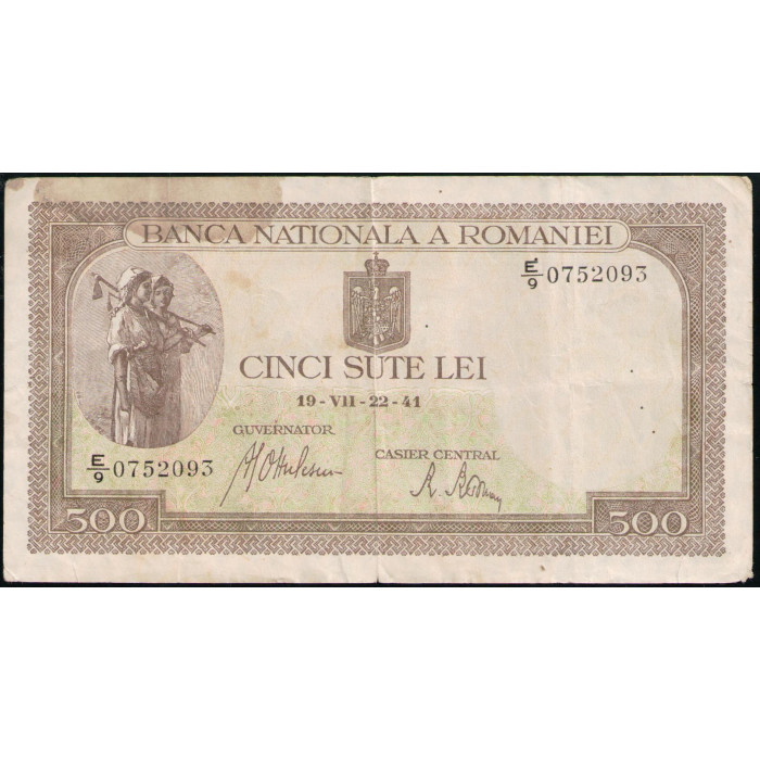 Румыния 500 лей 1941 год