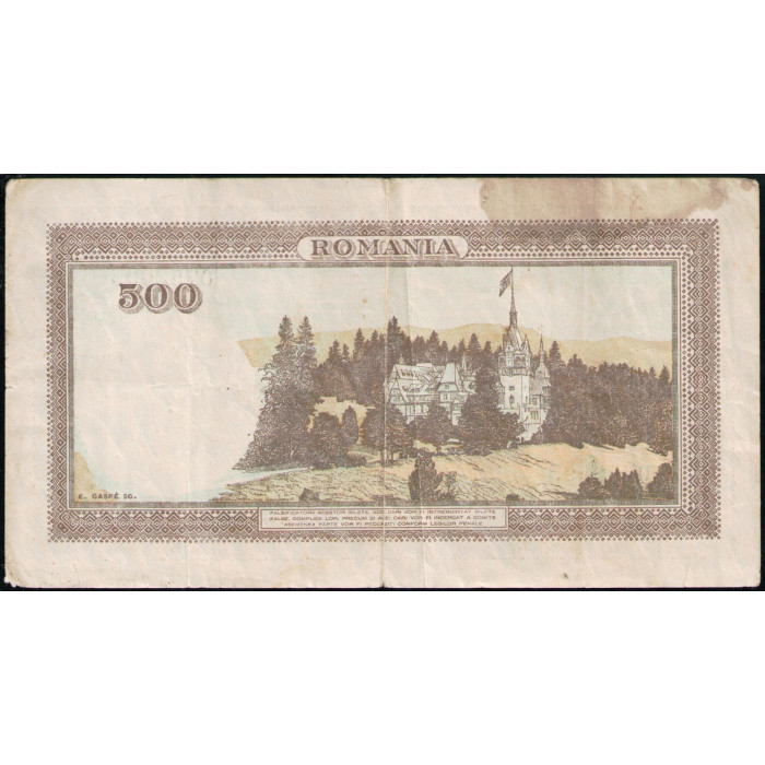 Румыния 500 лей 1941 год