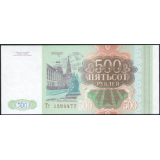 Россия 500 Рублей 1993 год , UNC , Серия Тт , Здание Сената Кремля, Сенатская башня , Москва , Здание Думы