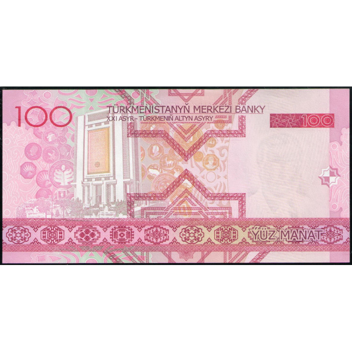 Туркменистан 100 Манат 2005 год , UNC, Президент Сапармурат Ниязов 
