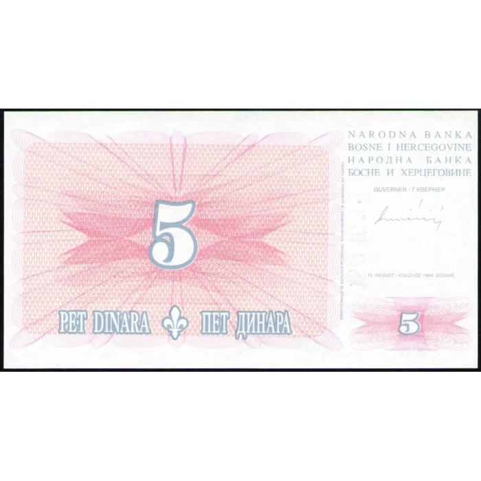 Босния и Герцеговина 5 Динар 1994 год , UNC