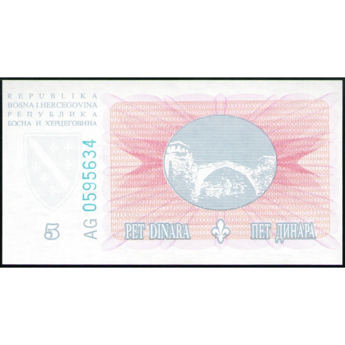 Босния и Герцеговина 5 Динар 1994 год , UNC