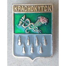 Знак , Краснокутск , Герб 