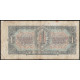 СССР 1 Червонец 1937 год , Ленин