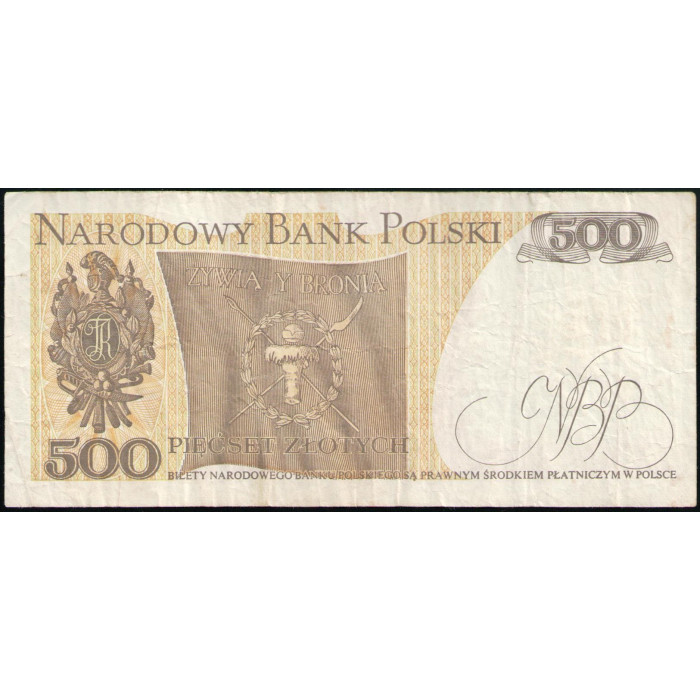 Польша 500 Злотых 1982 год , Тадеуш Костюшко, Герб Костюшко, Полевой штандарт Польской освободительной войны