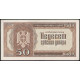 Сербия 50 Динар 1942 год 