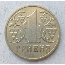 Украина 1 Гривна 2001 год , Герб