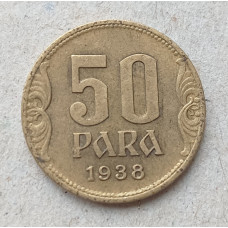 Югославия 50 Пара 1938 год , Корона