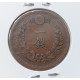 Япония 1 Сен 1876 год 