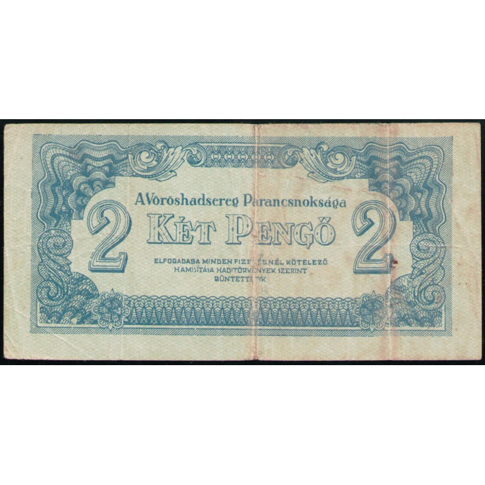 Венгрия 2 Пенго 1944 год , Командование Красной Армии