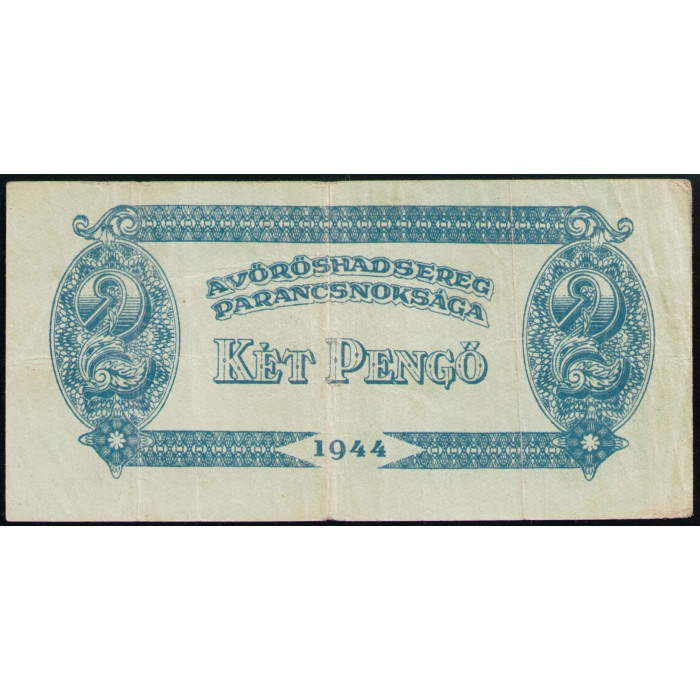Венгрия 2 Пенго 1944 год , Командование Красной Армии