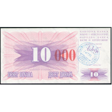 Босния и Герцеговина 10000 Динаров 1993 год , UNC , Красная надпечатка