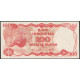 Индонезия 100 Рупий 1984 год , UNC, Венценосный голубь , Асуанская плотина