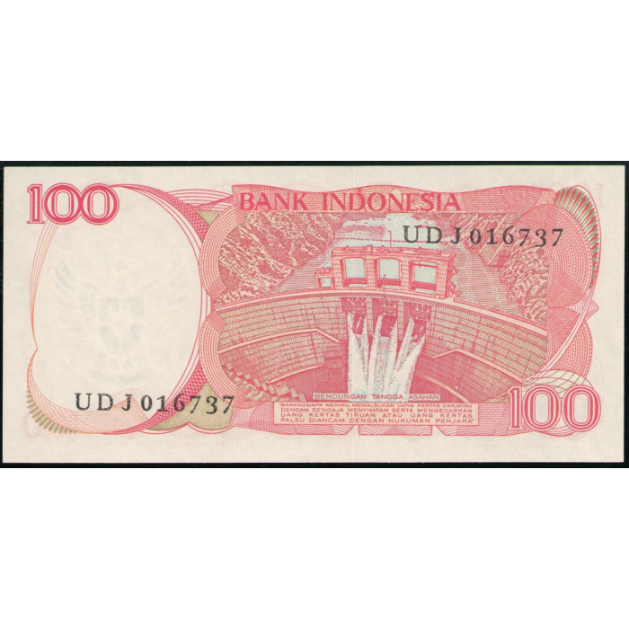Индонезия 100 Рупий 1984 год , UNC, Венценосный голубь , Асуанская плотина
