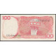 Индонезия 100 Рупий 1984 год , UNC, Венценосный голубь , Асуанская плотина
