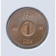 Швеция 1 Эре 1971 год , Густав 6