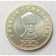 Турция 5 Лир 2023 год , UNC , 100 лет Республике