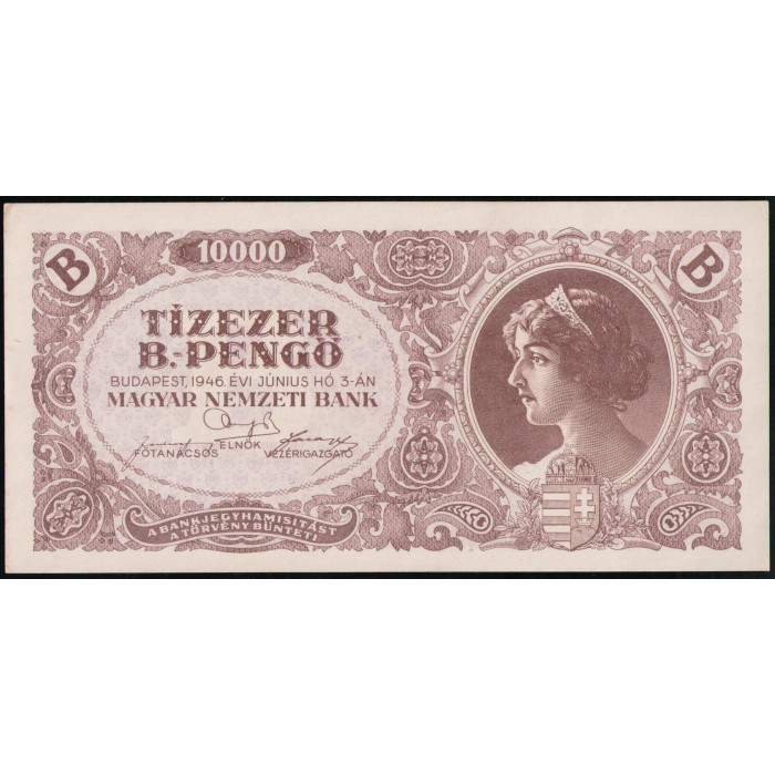 Венгрия 10000 В-Пенго 1946 год