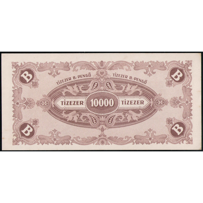 Венгрия 10000 В-Пенго 1946 год