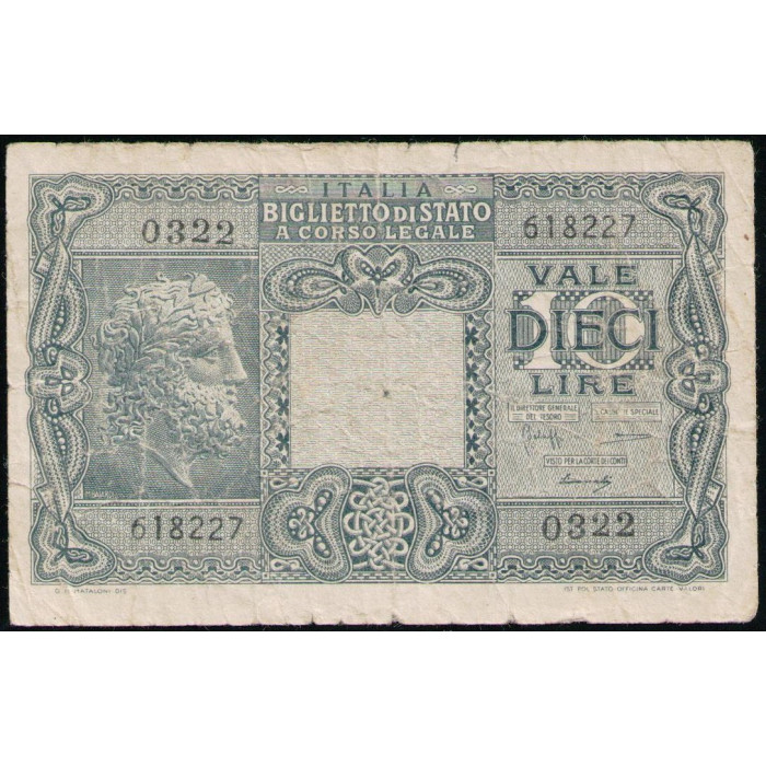 Италия 10 Лир 1944 год , Юпитер