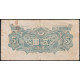 Япония 5 Йен 1946 год , Bank of Japan