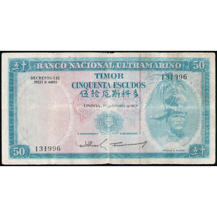 Тимор 50 Эскудо 1967 год