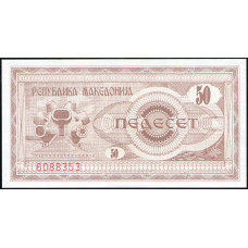 Македония 50 Денаров 1992 год , UNC