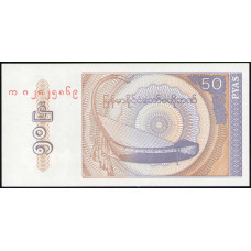 Мьянма 50 Пья 1994 год , UNC