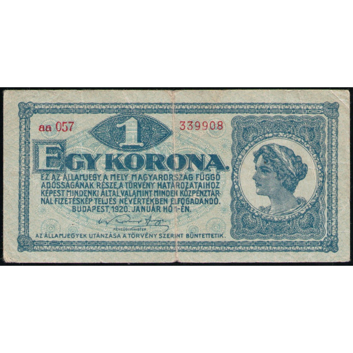 Венгрия 1 Крона 1920 год 