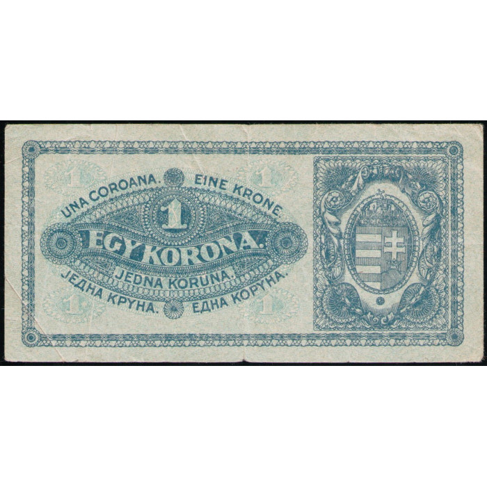 Венгрия 1 Крона 1920 год 