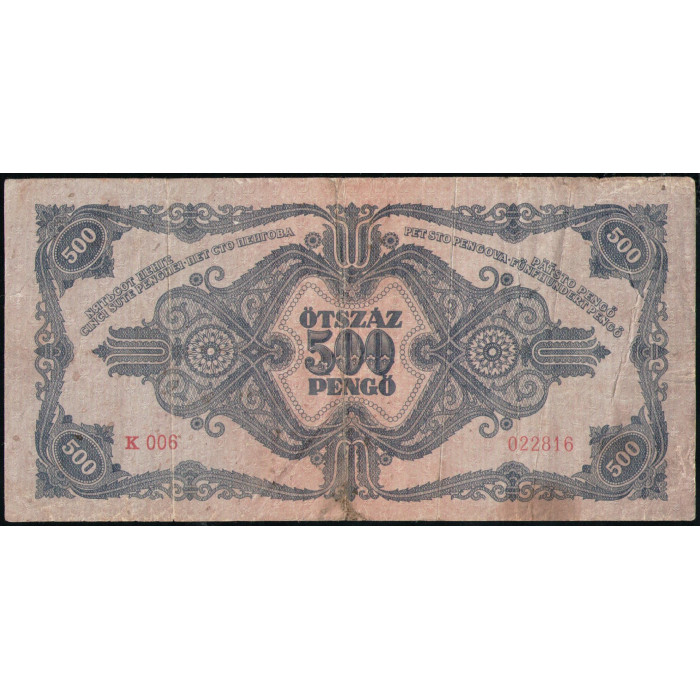 Венгрия 500 Пенго 1945 год
