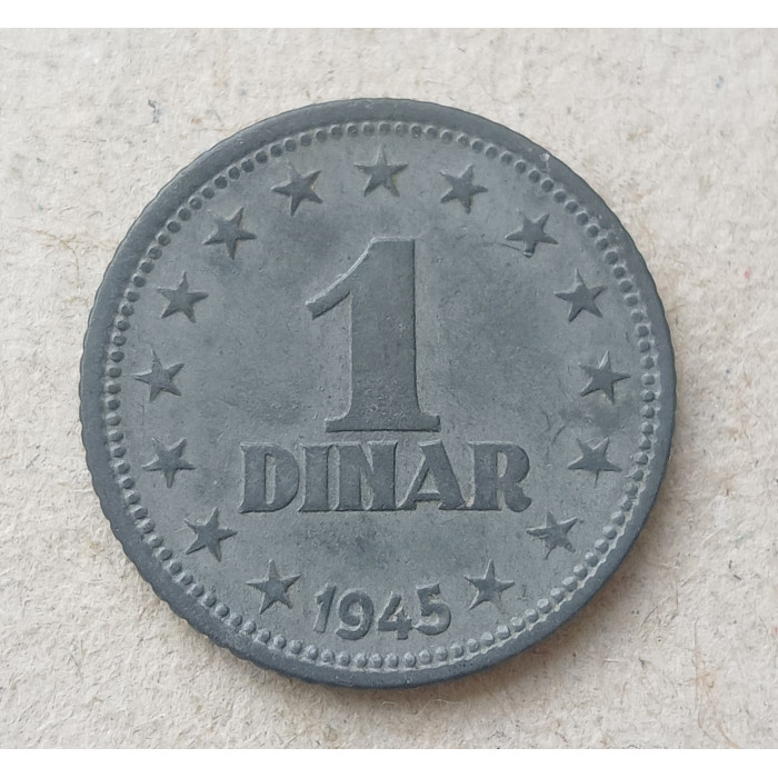 Югославия 1 Динар 1945 год