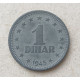 Югославия 1 Динар 1945 год