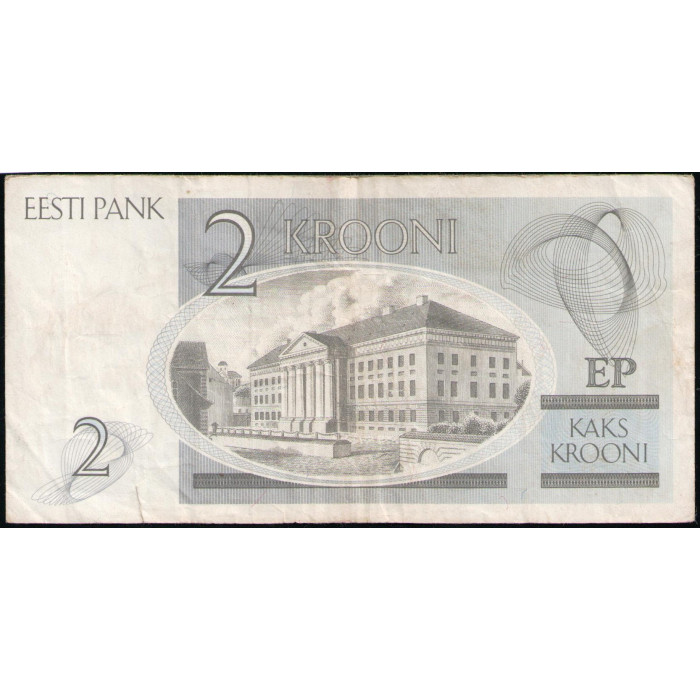 Эстония 2 Кроны 1992 год , Карл Эрнст фон Бэр , Тартуский университет