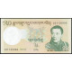 Бутан 20 Нгултрум 2006 год , UNC