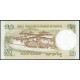 Бутан 20 Нгултрум 2006 год , UNC