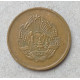 Румыния 5 Бани 1955 год