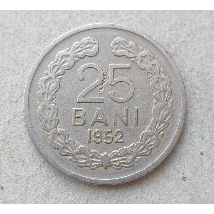 Румыния 25 Бани 1952 год , Герб