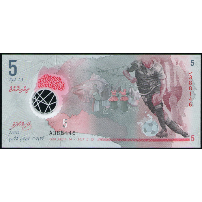 Мальдивы 5 Руфий 2017 год , UNC , Футболист, Раковина , Полимер
