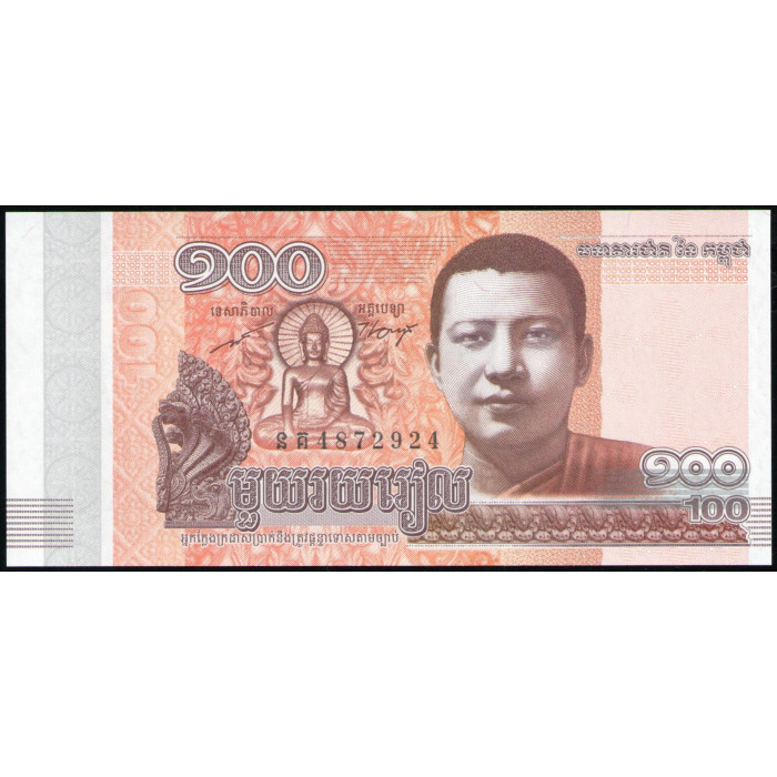 Камбоджа 100 Риель 2014 год , UNC
